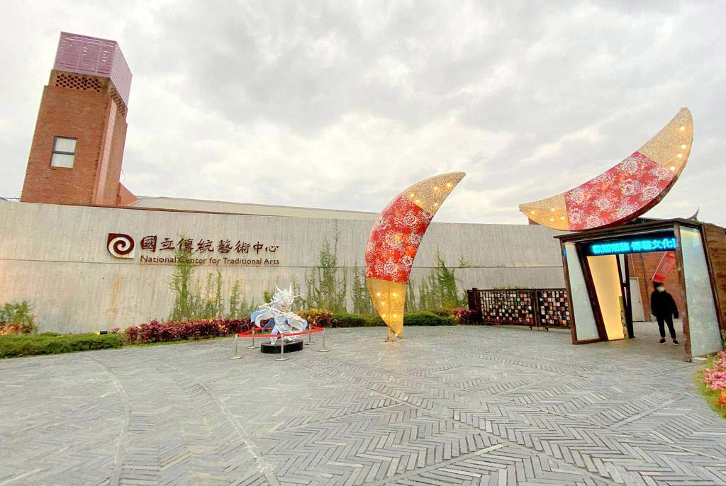 national center for traditional arts yilan entrance