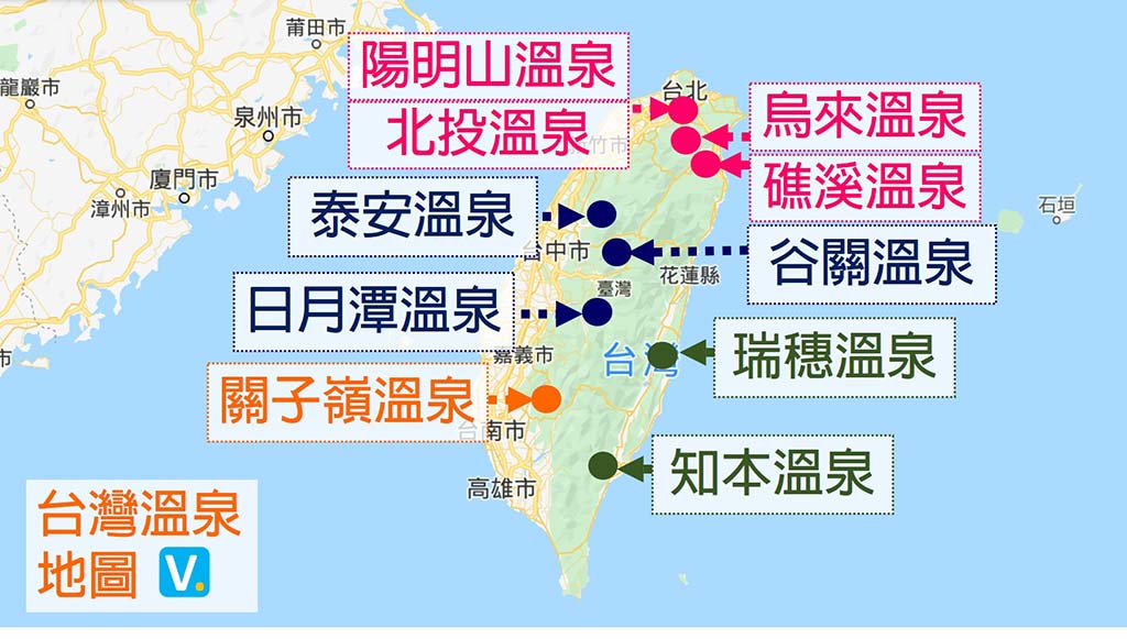 台灣-溫泉-地圖