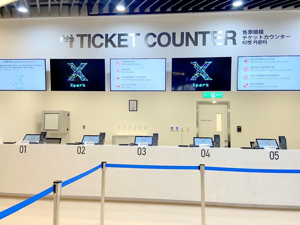 xpark ticket counter