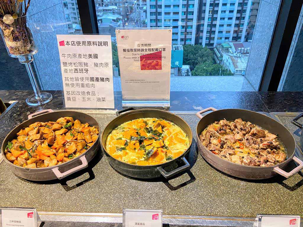 breakfast-of-Aloft-Taipei-Zhongshan