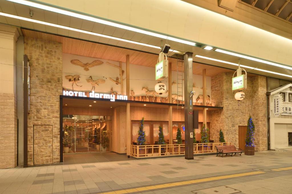 Dormy Inn高階飯店 - 札幌溫泉
