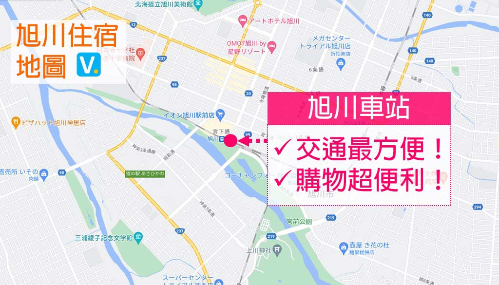 asahikawa-hotels-map