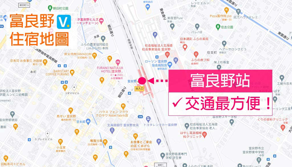 furano-hotels-map