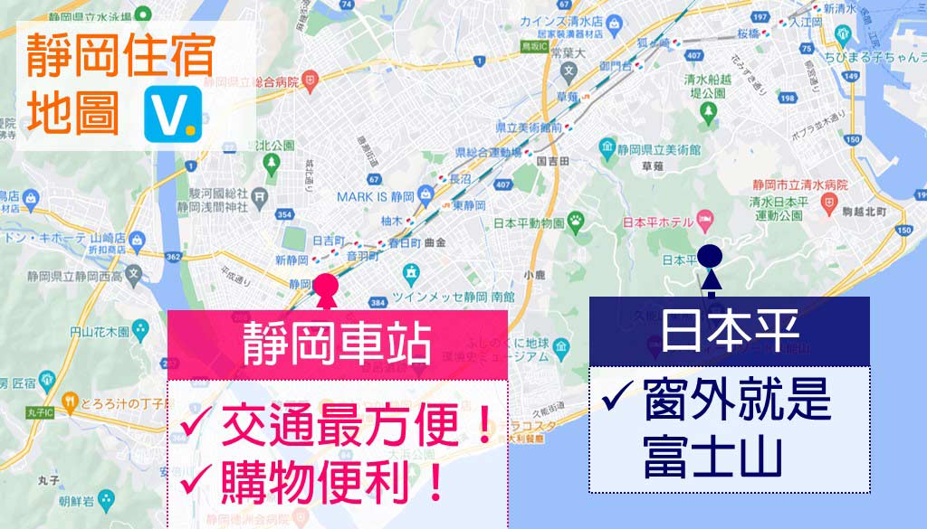shizuoka-hotels-map