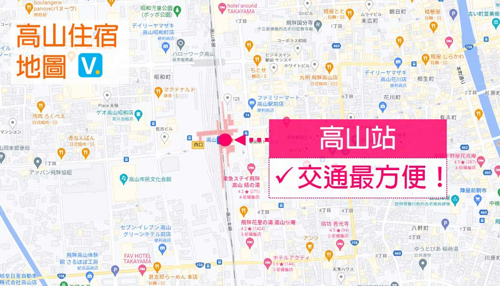 takayama-hotels-map