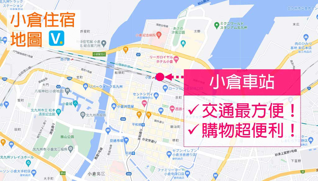 kokura-hotels-map