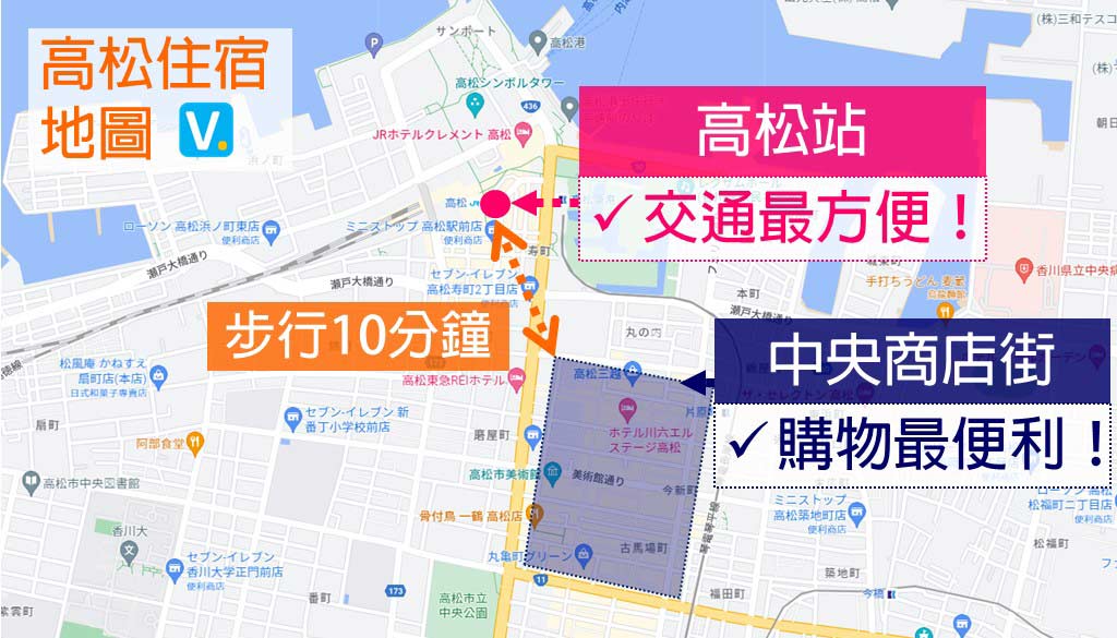 takamatsu-hotels-map