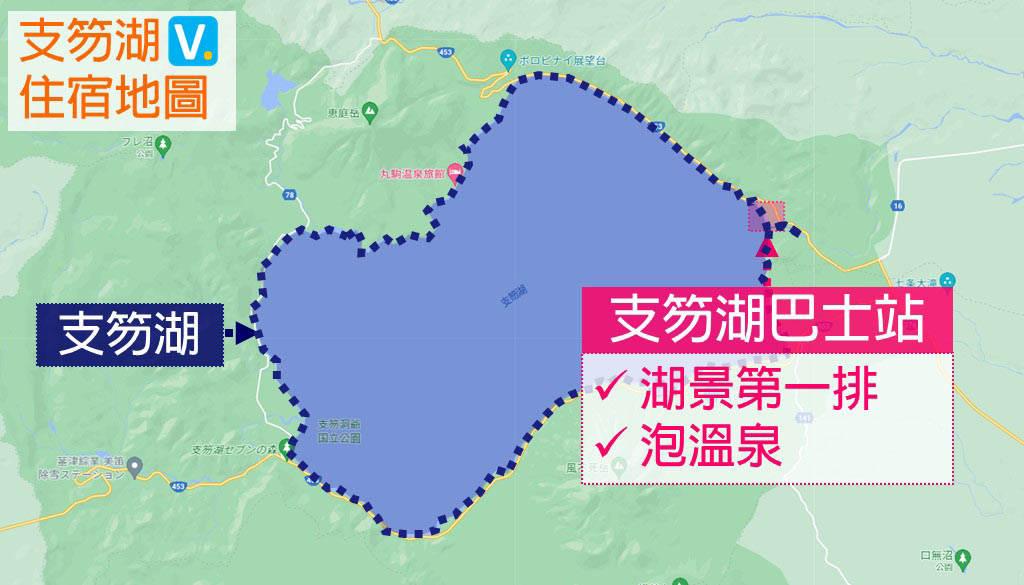 shikotsuko-hotels-map