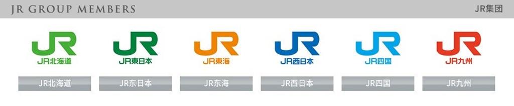 JR 日本鐵路周遊券