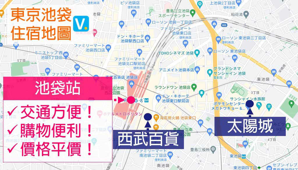 ikebukuro-hotels-map