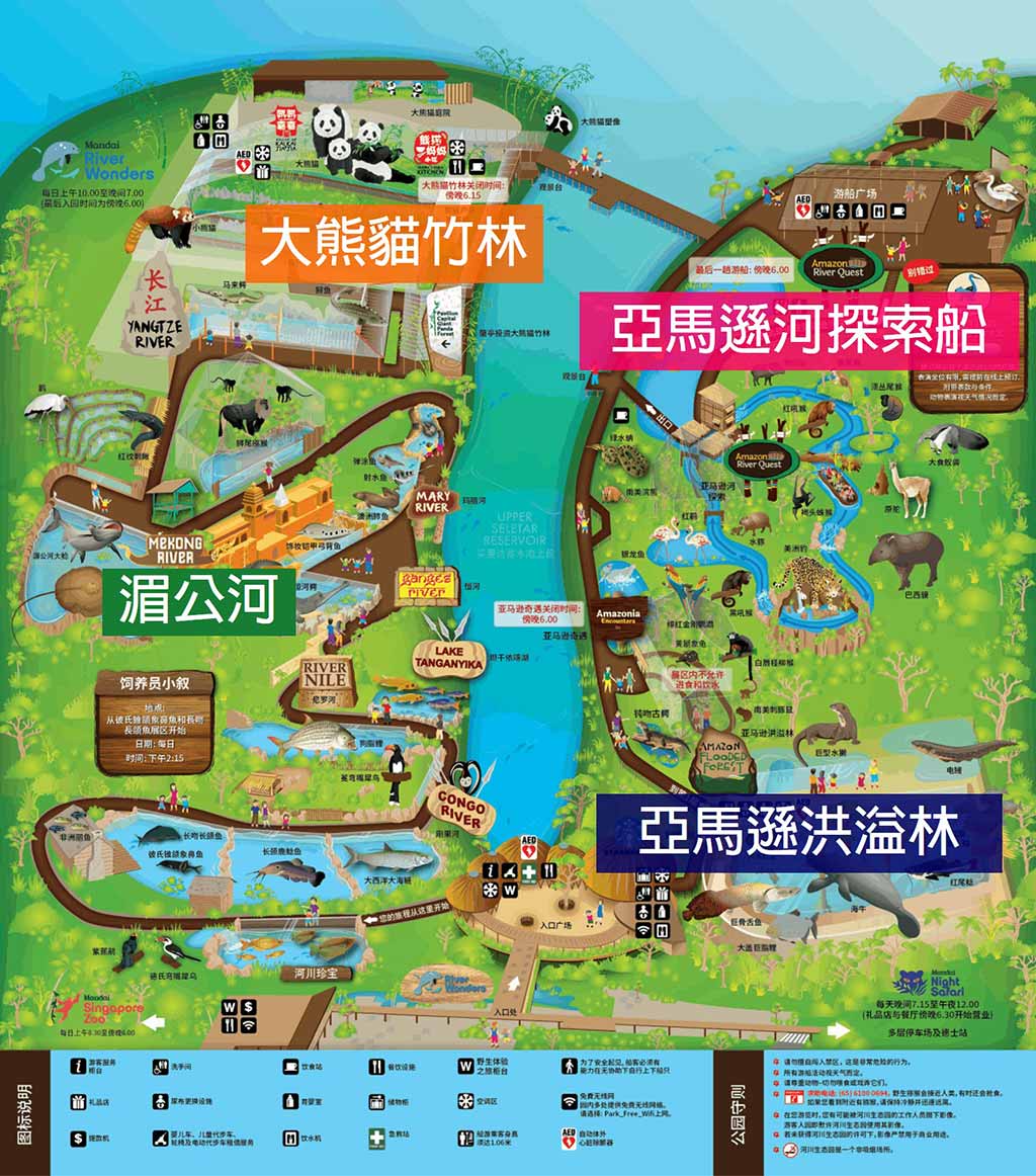 河川生態園 地圖