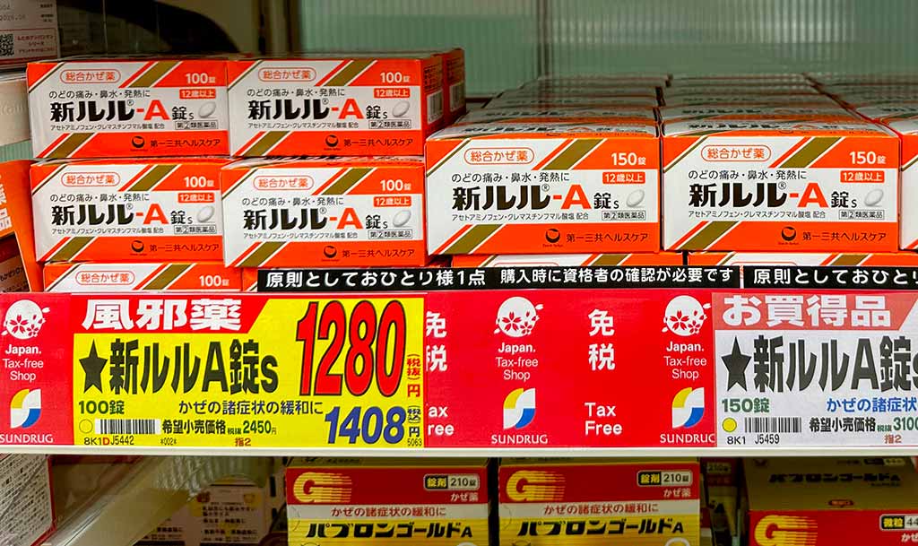 日本必買-藥妝