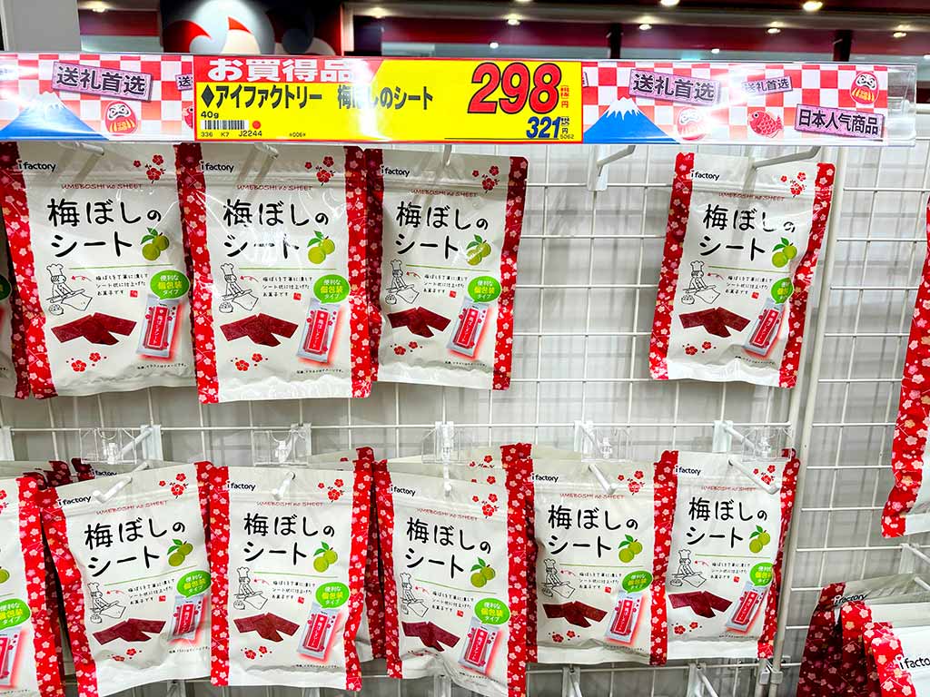 日本必買零食